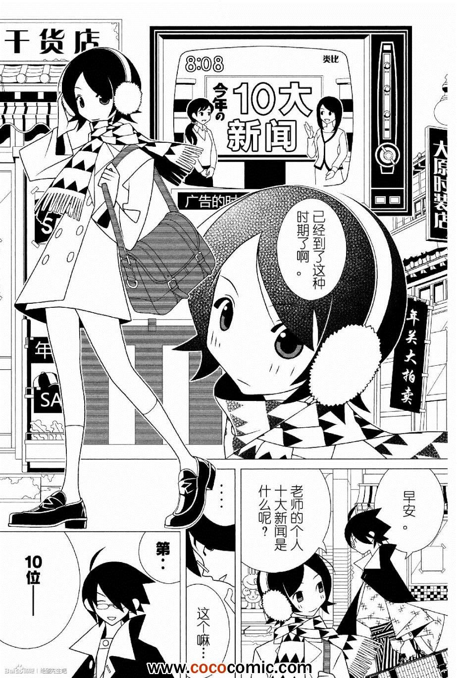 第283话