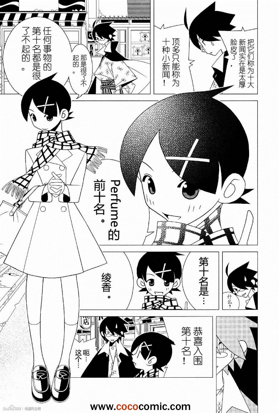 第283话