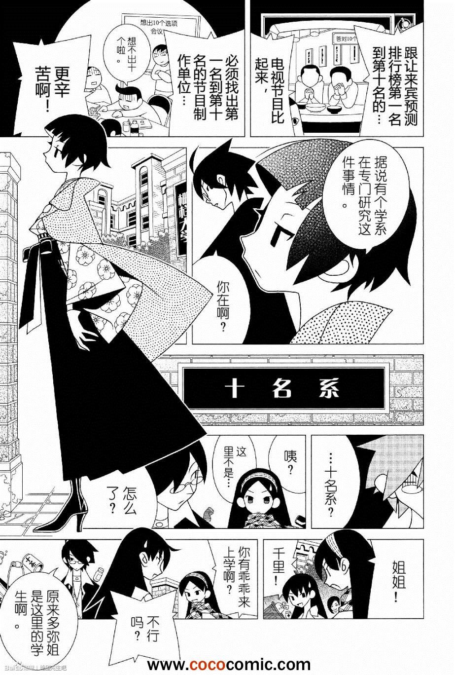 第283话