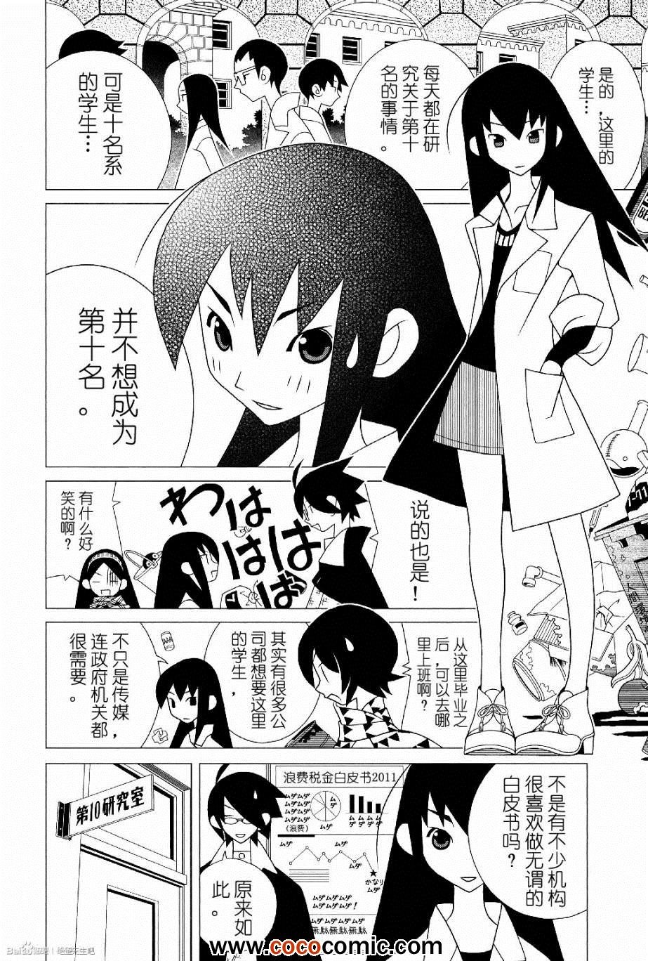 第283话
