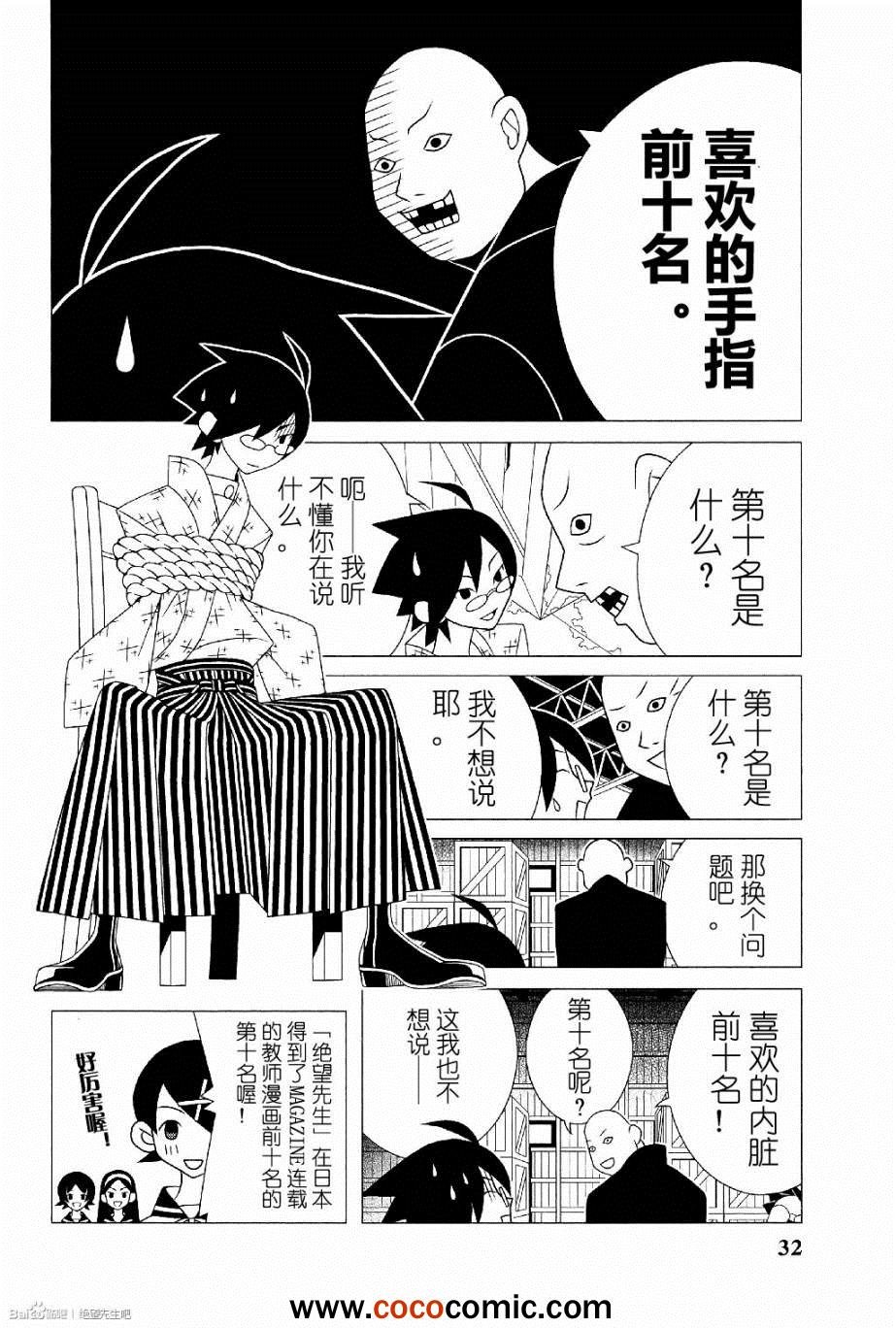 第283话