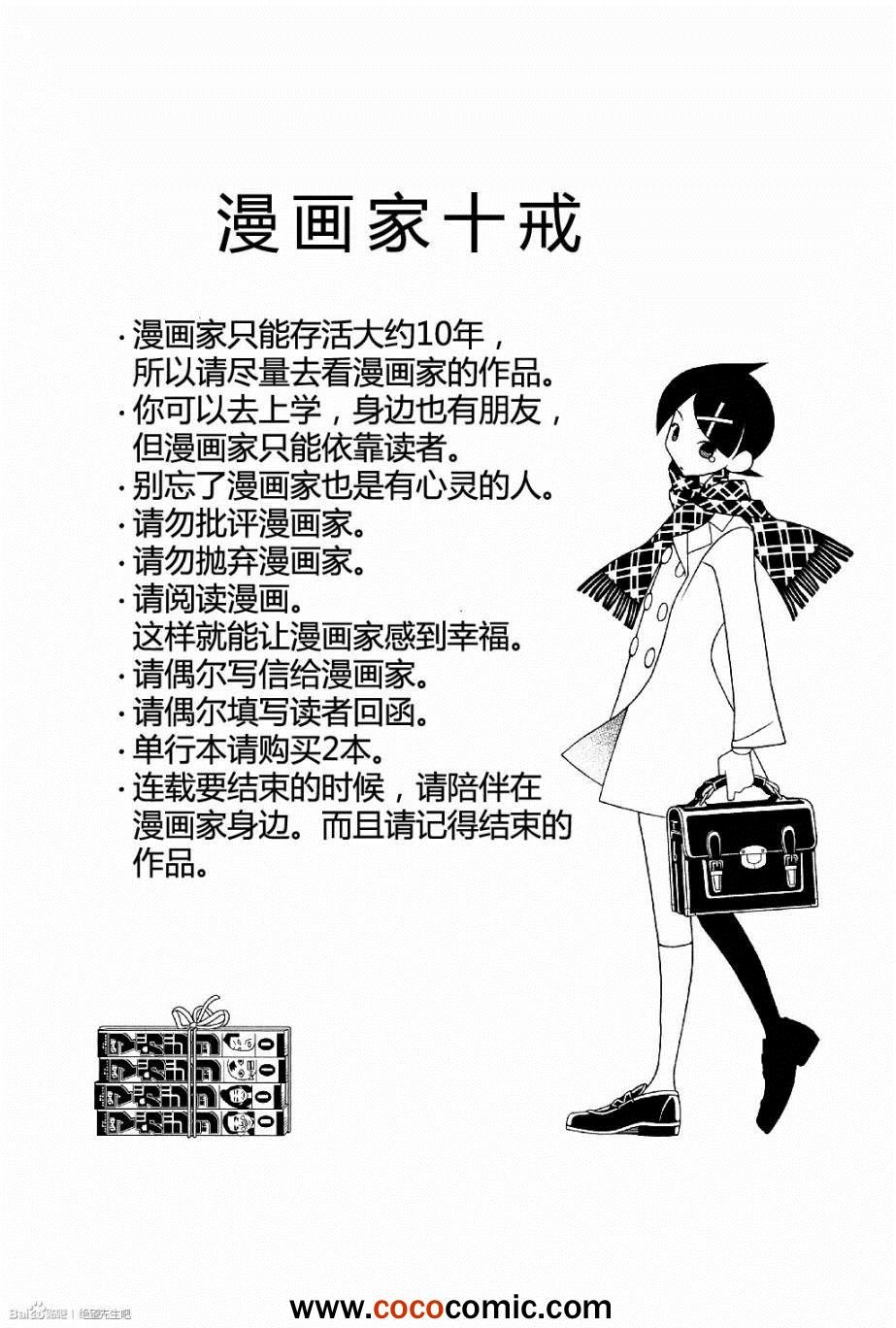 第283话