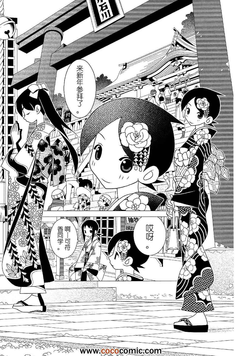 第285话