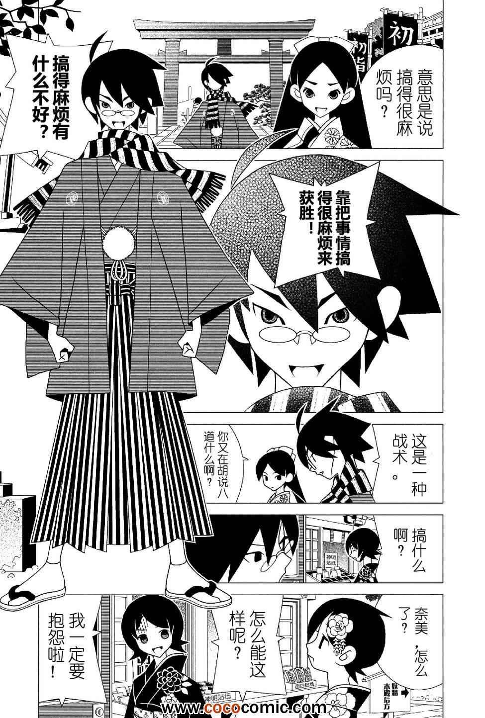 第285话