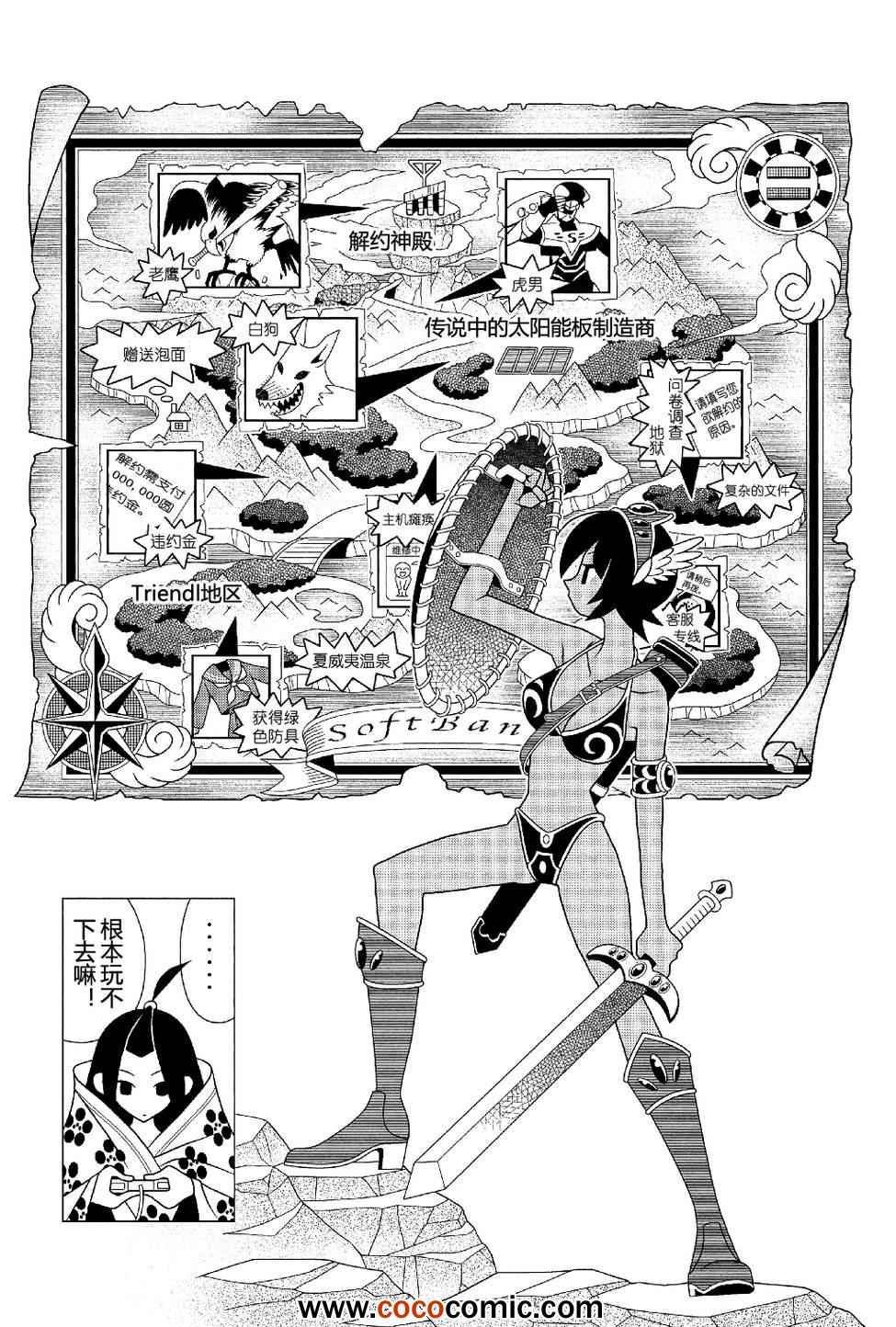 第285话