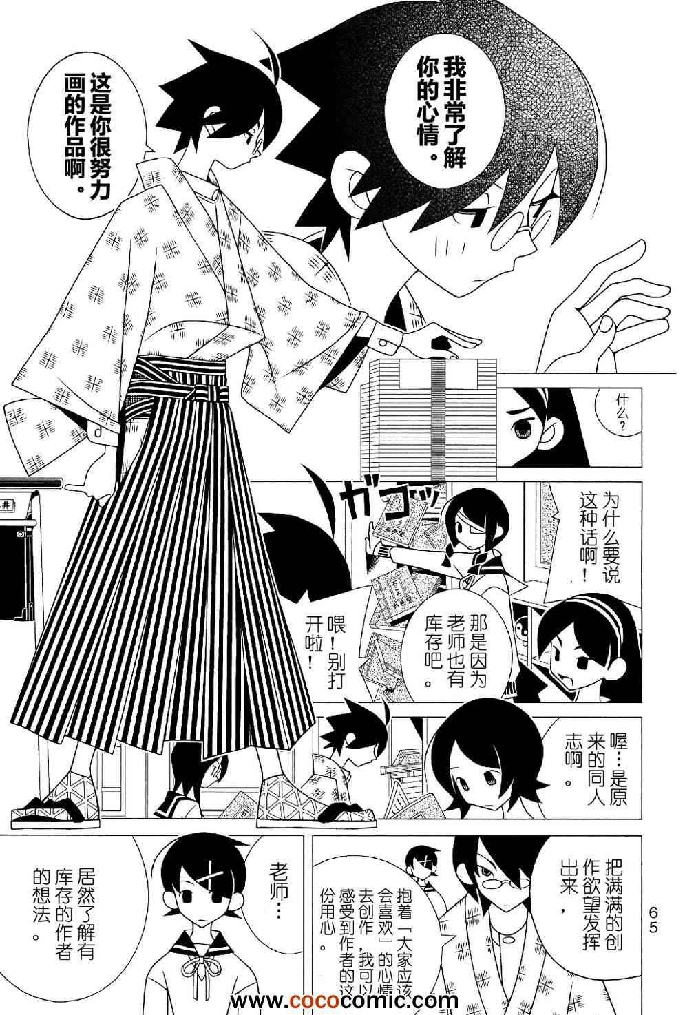 第286话