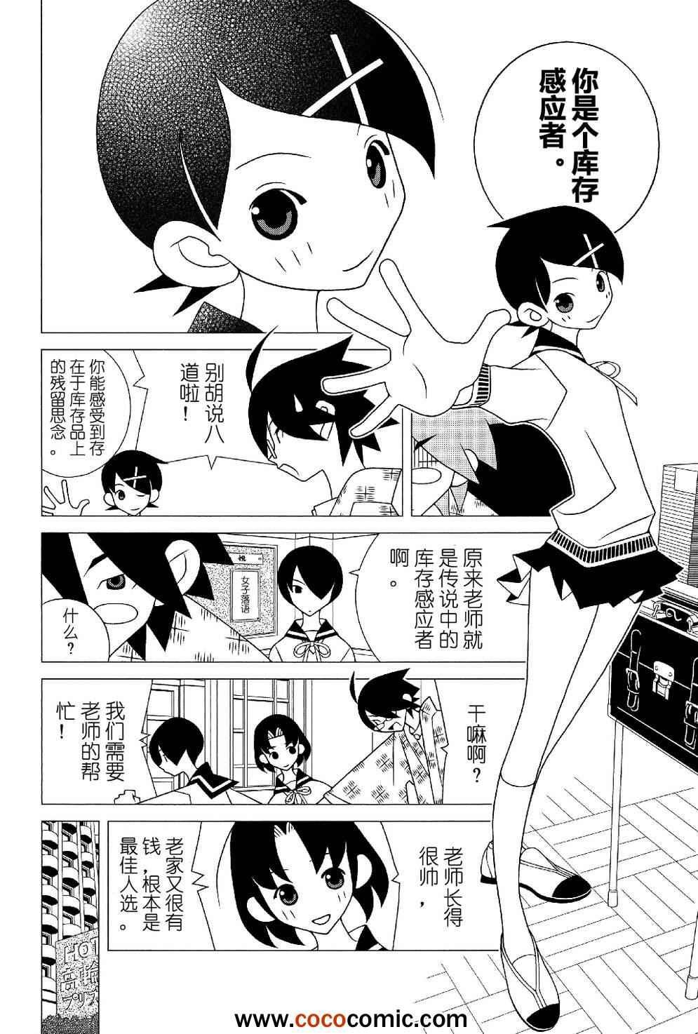 第286话