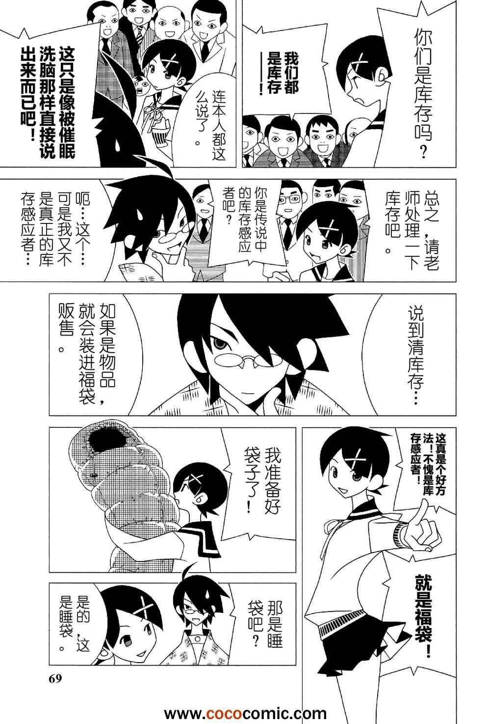 第286话