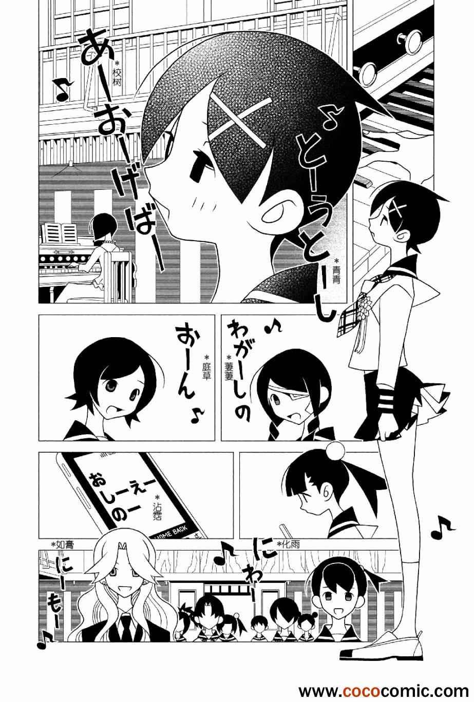 第287话
