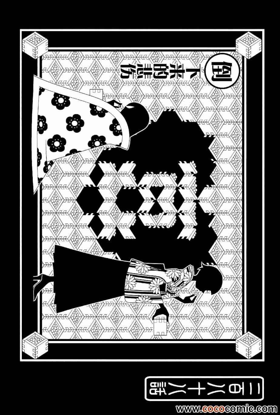第288话