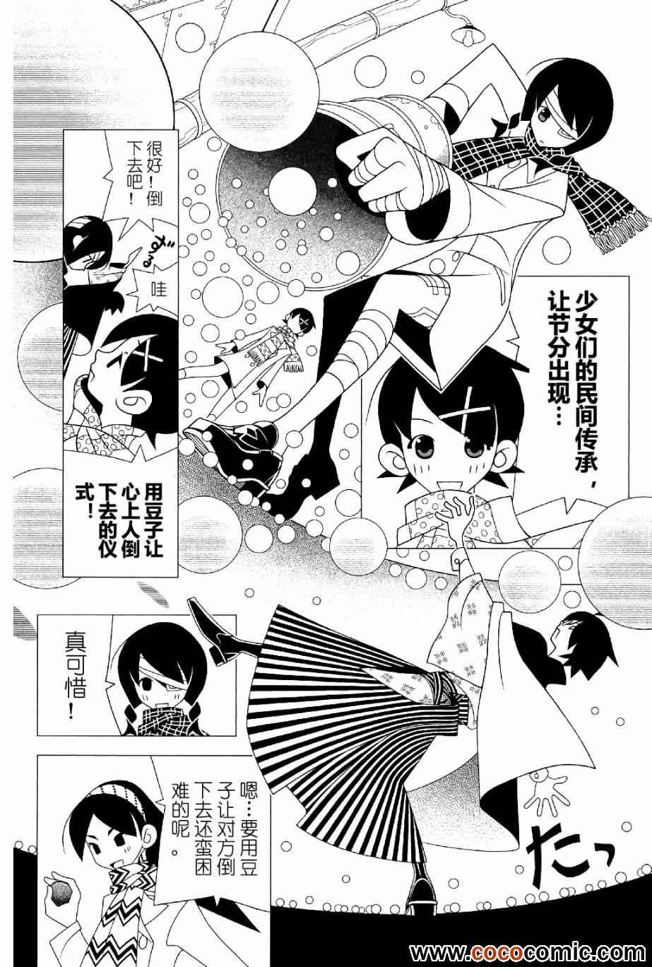 第288话