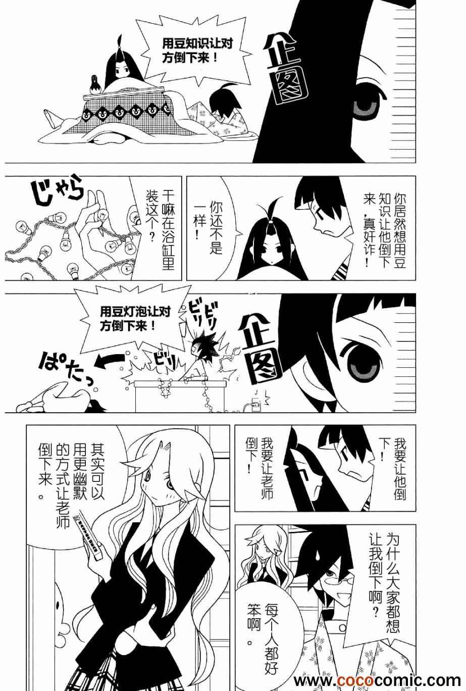 第288话