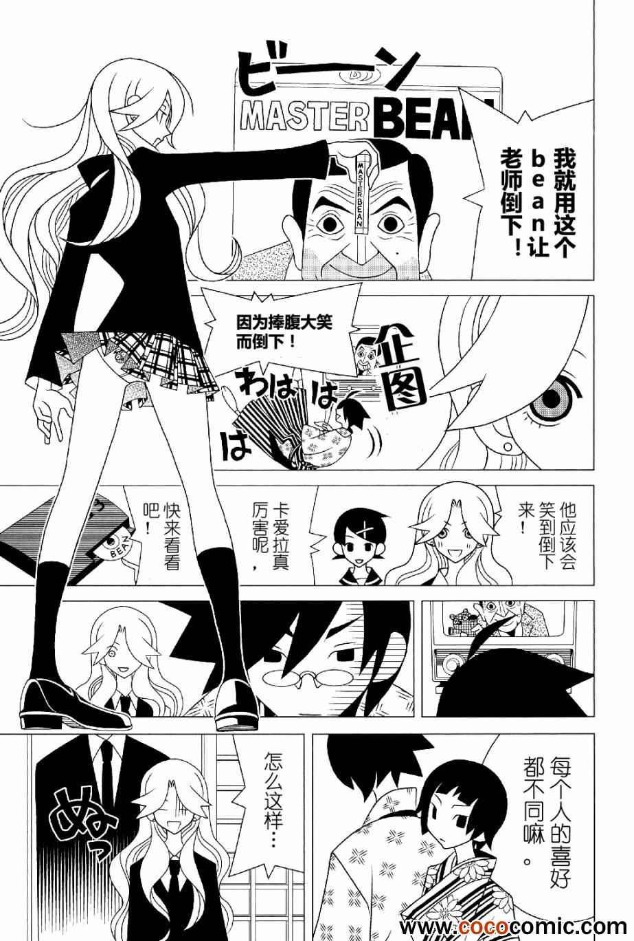 第288话