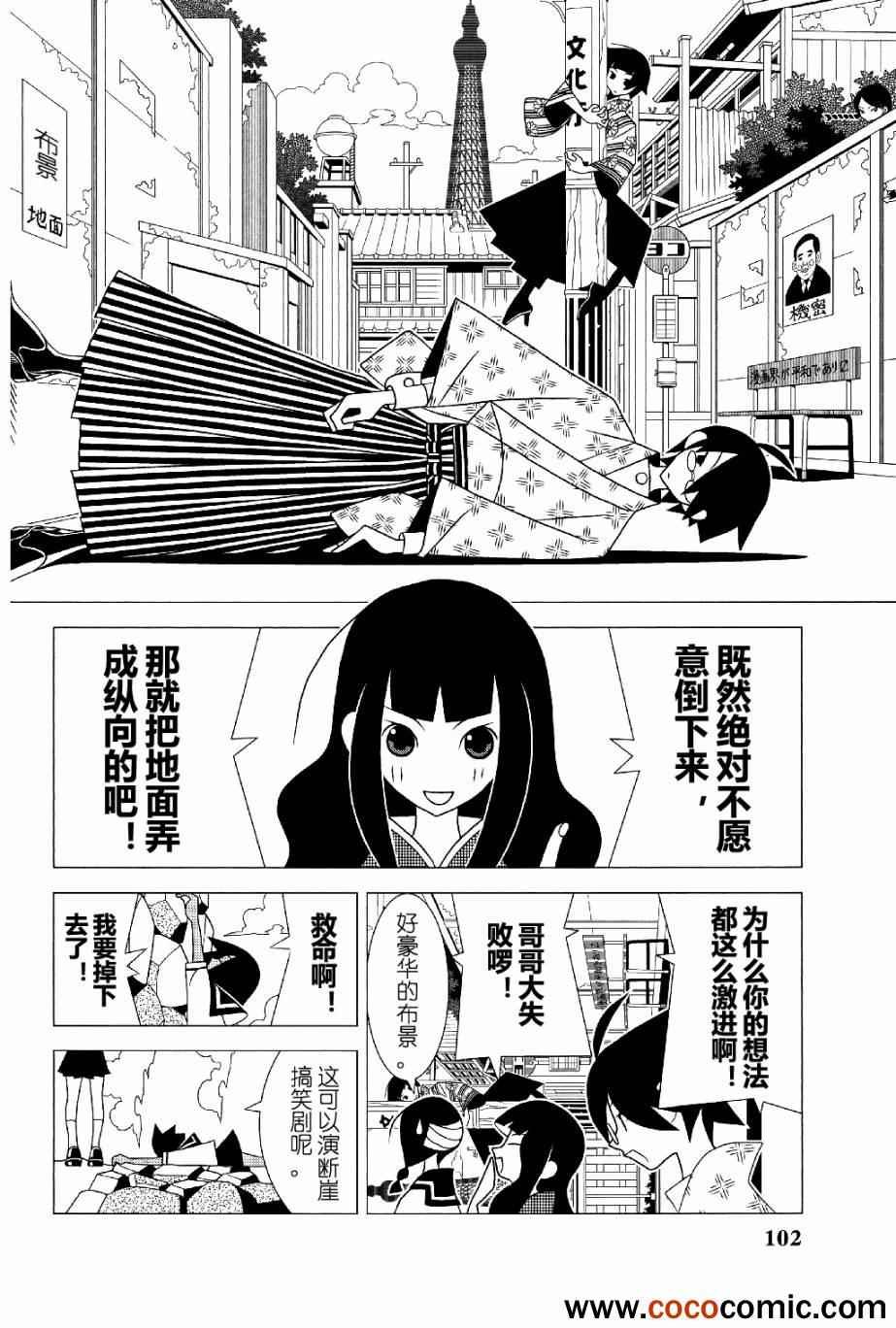 第288话
