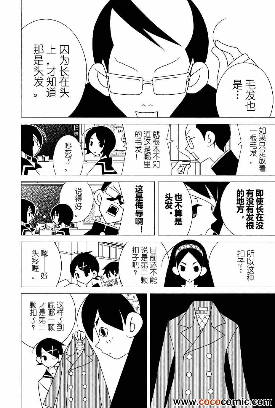第289话
