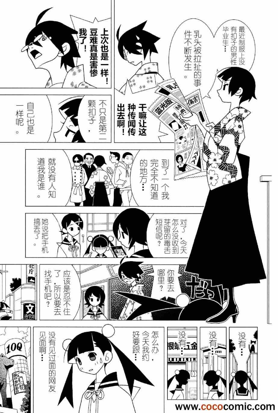 第289话