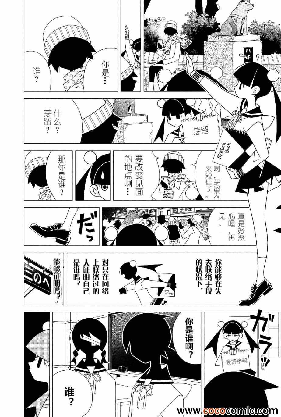 第289话