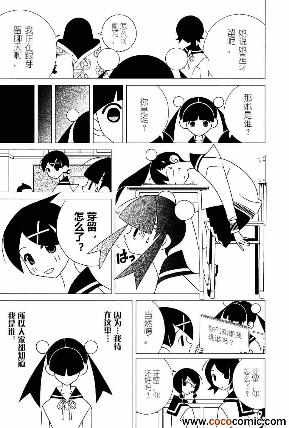 第289话