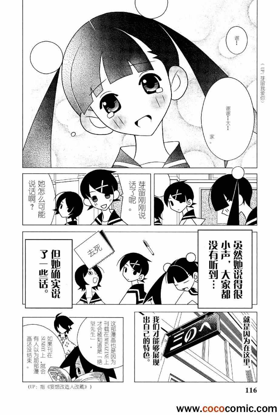 第289话