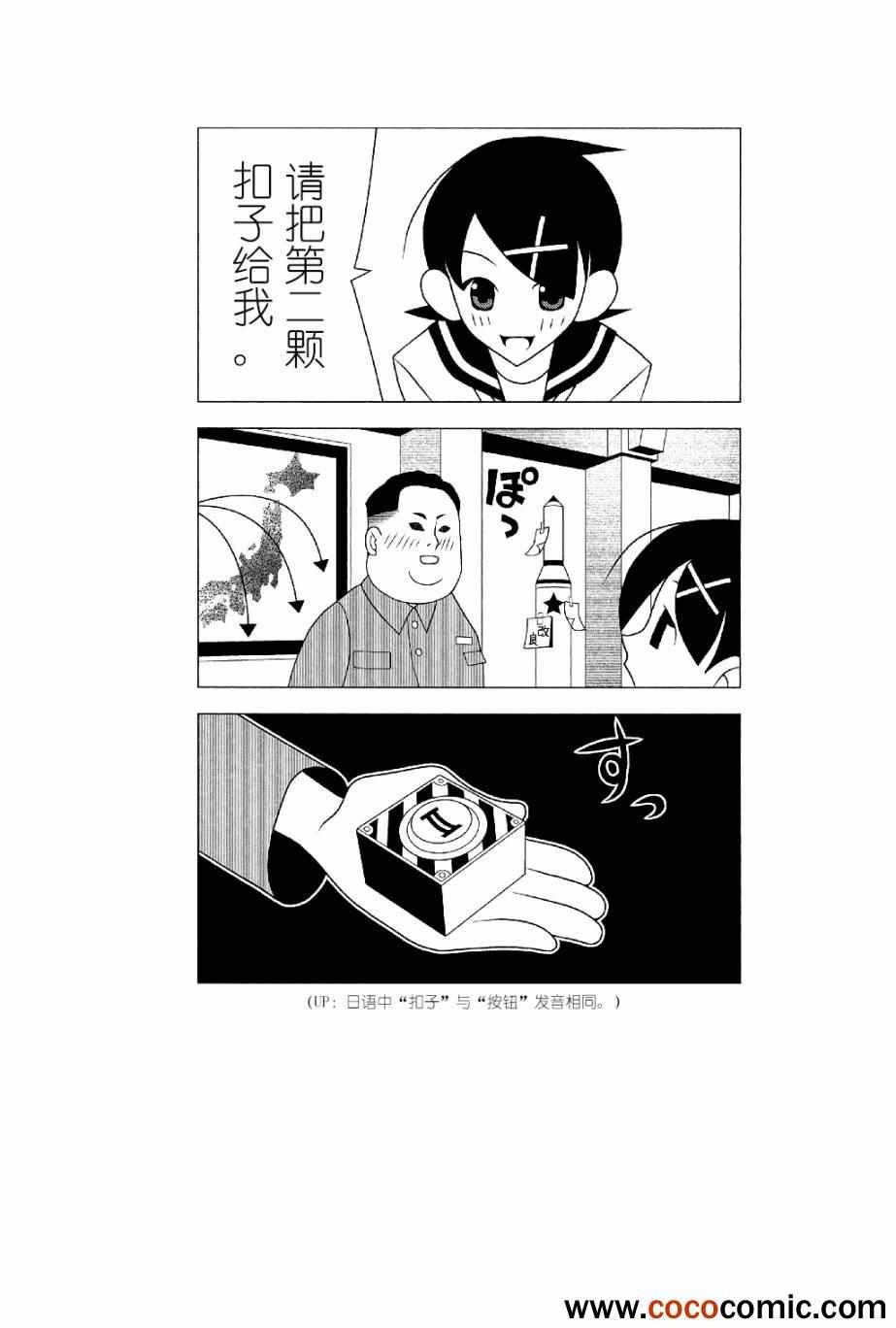 第289话