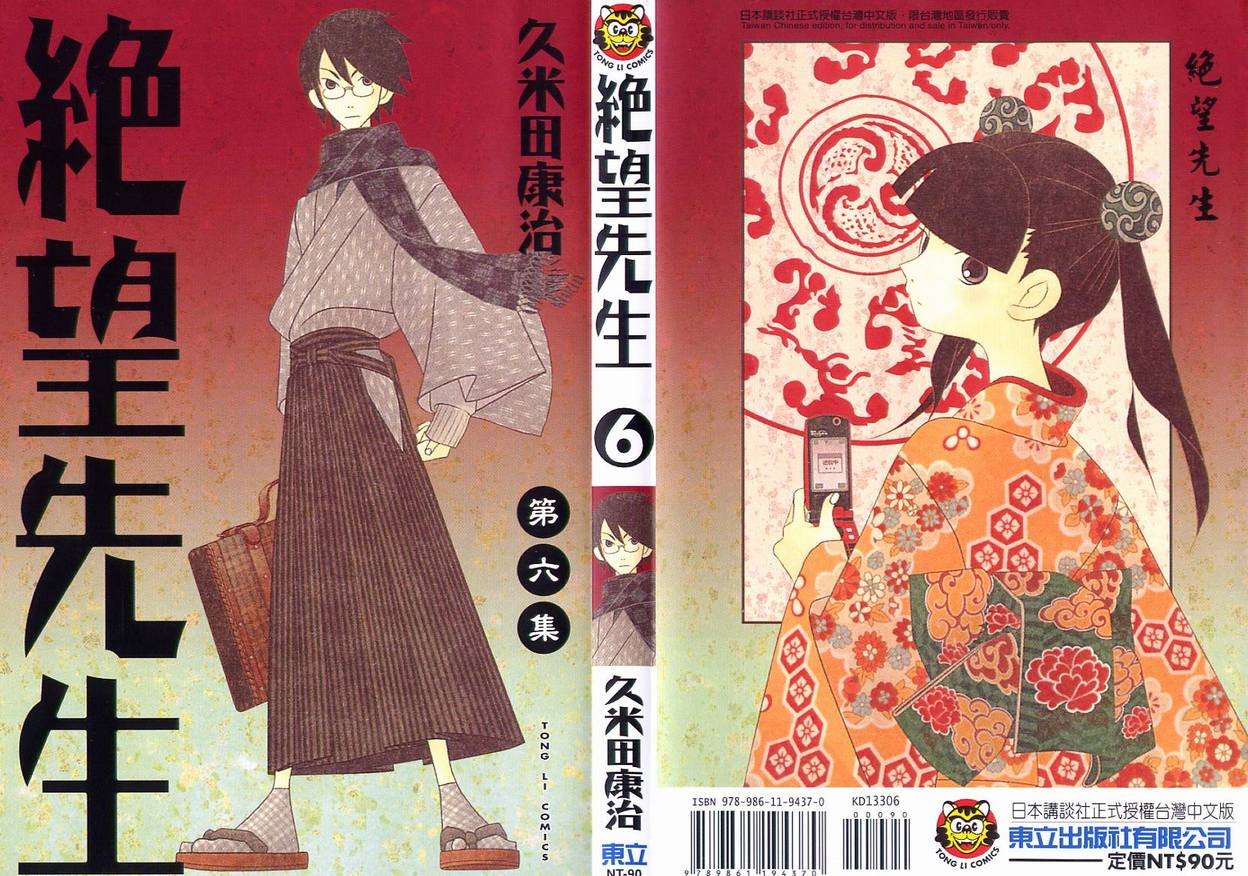 第6卷