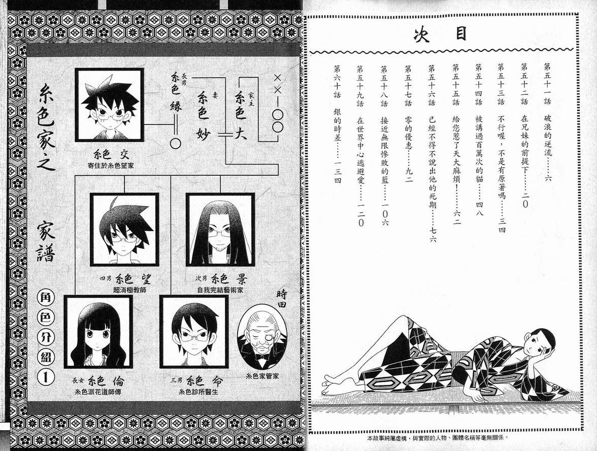 第6卷