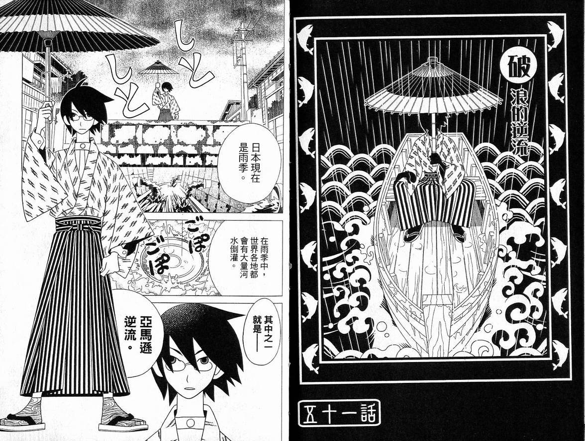 第6卷