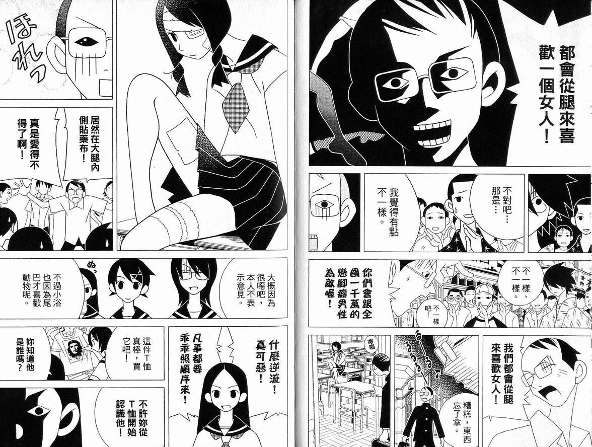 第6卷