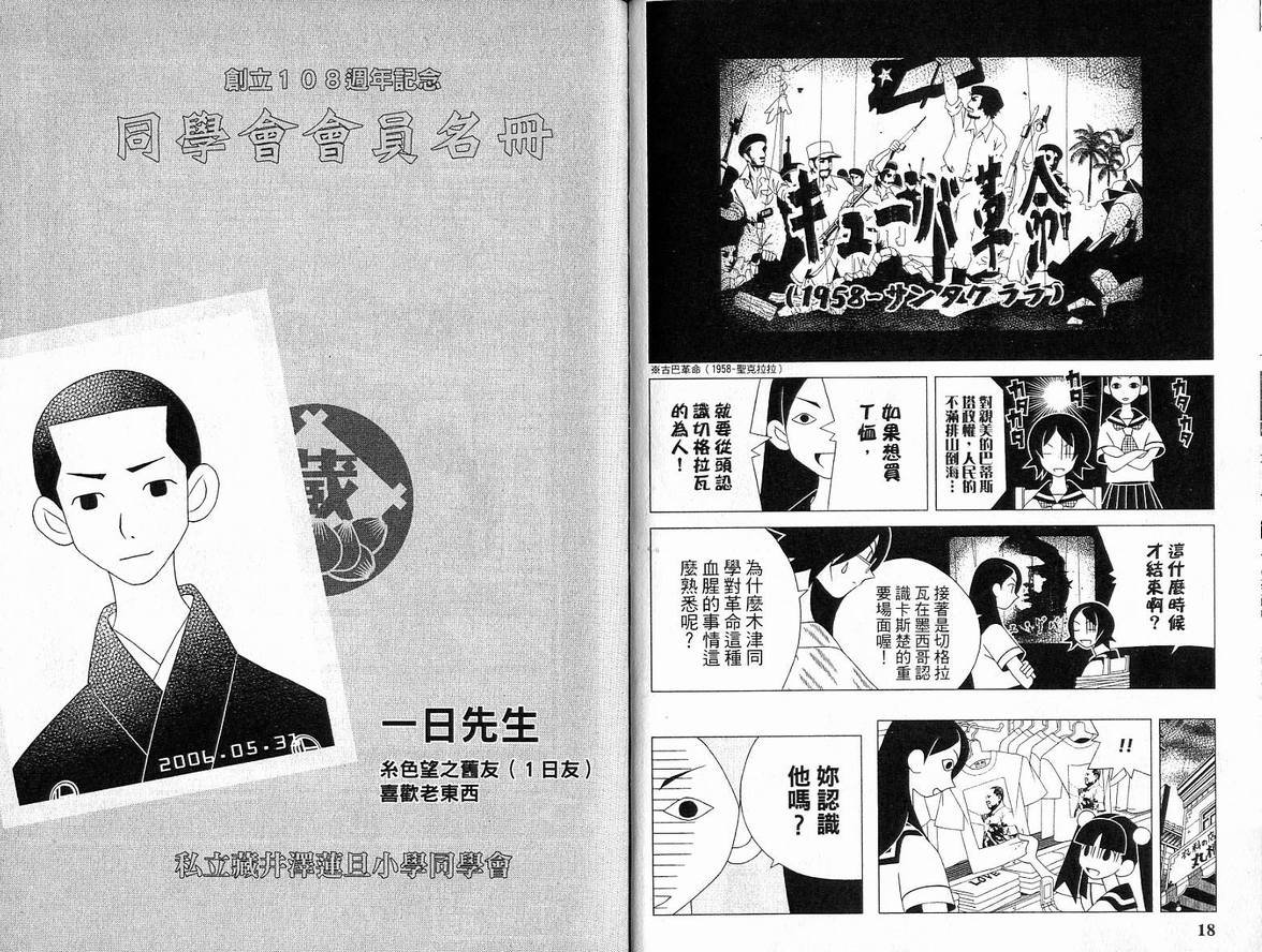 第6卷