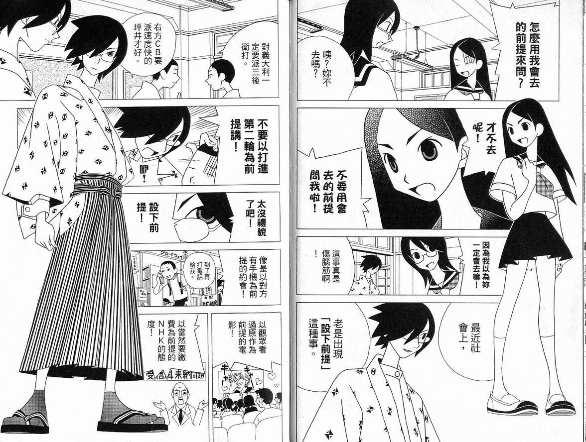 第6卷