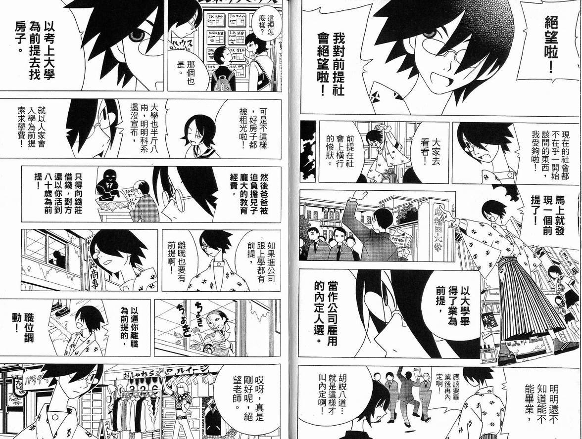 第6卷