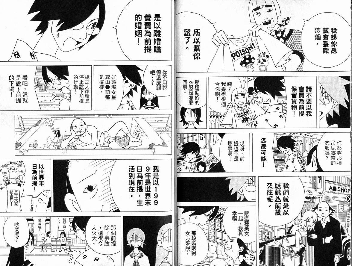 第6卷