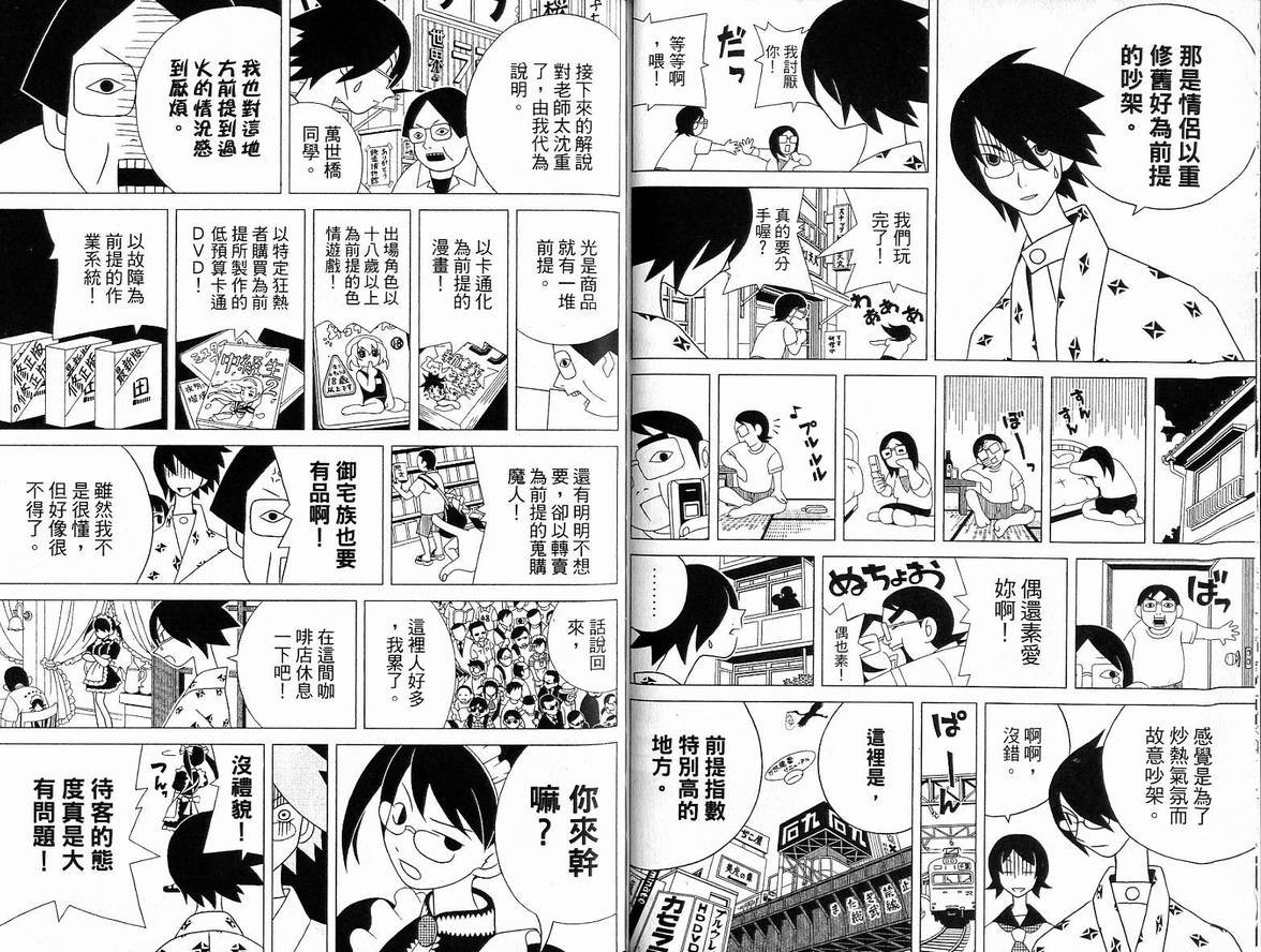 第6卷