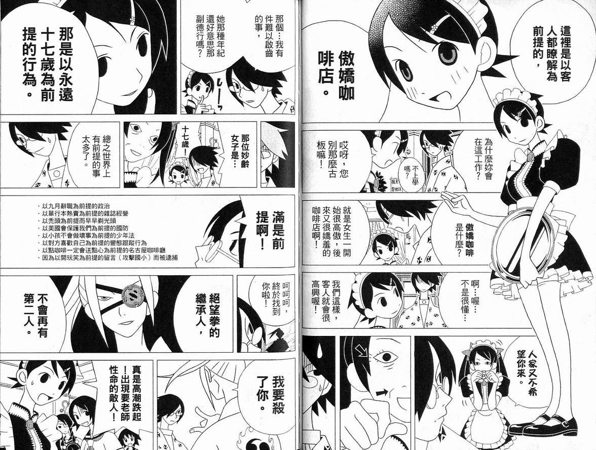 第6卷