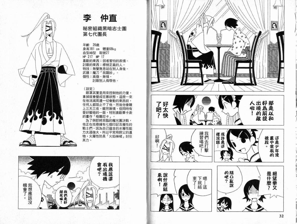 第6卷