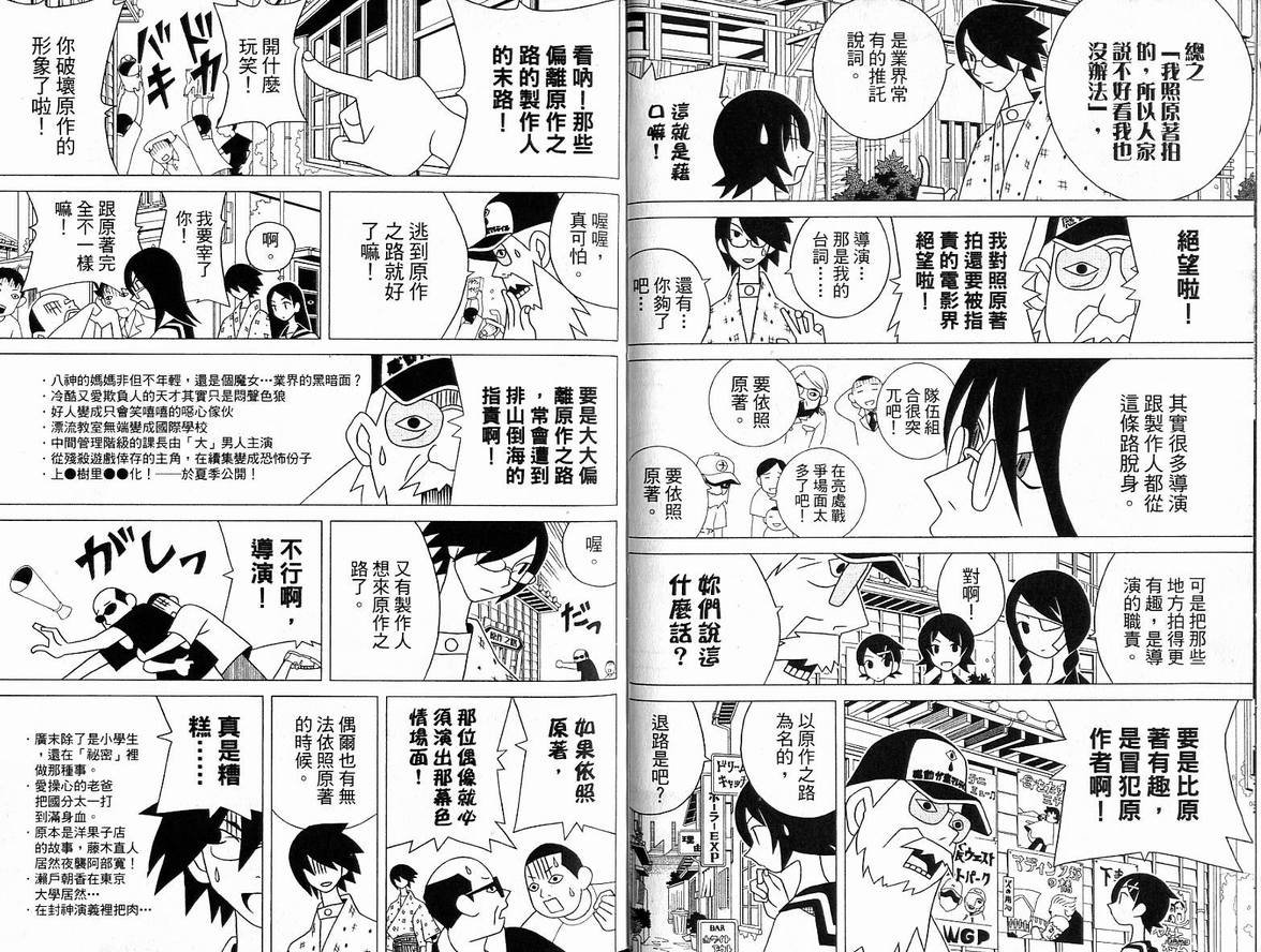 第6卷