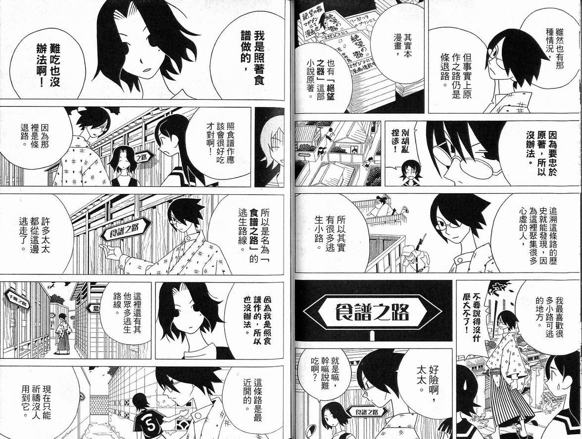 第6卷
