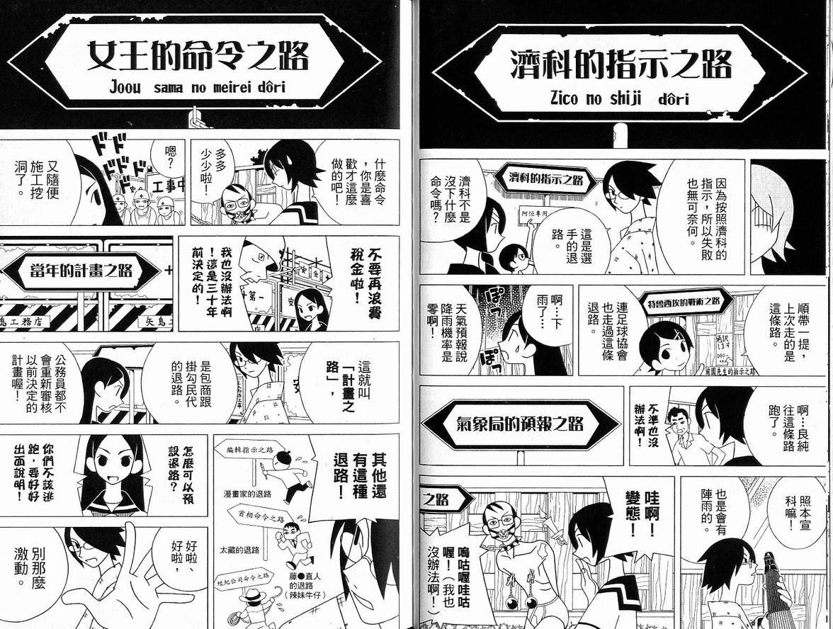 第6卷