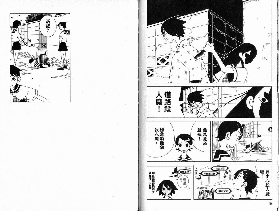 第6卷