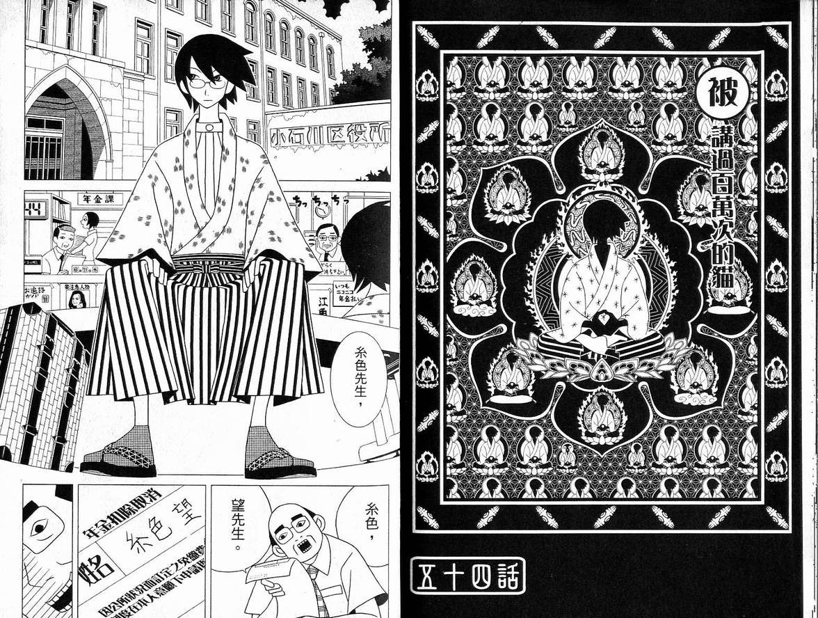 第6卷