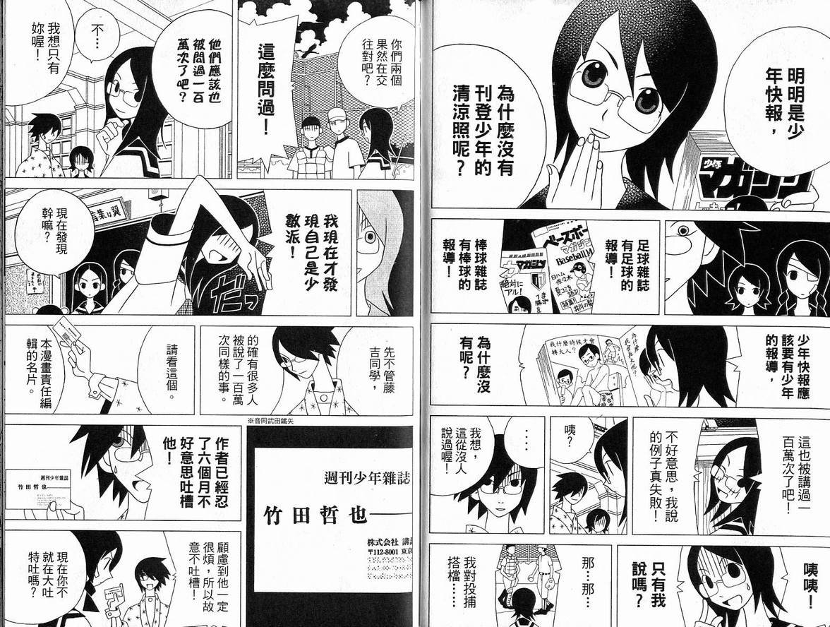 第6卷