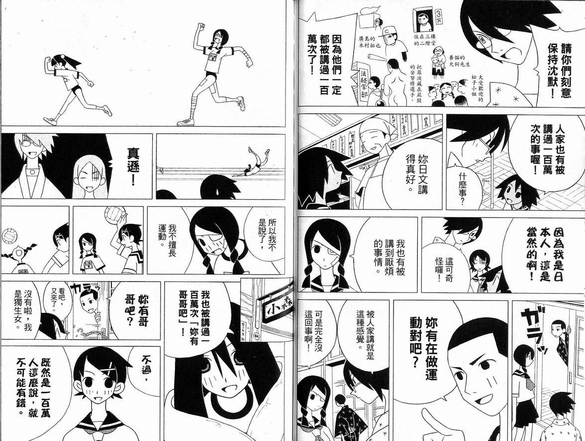 第6卷