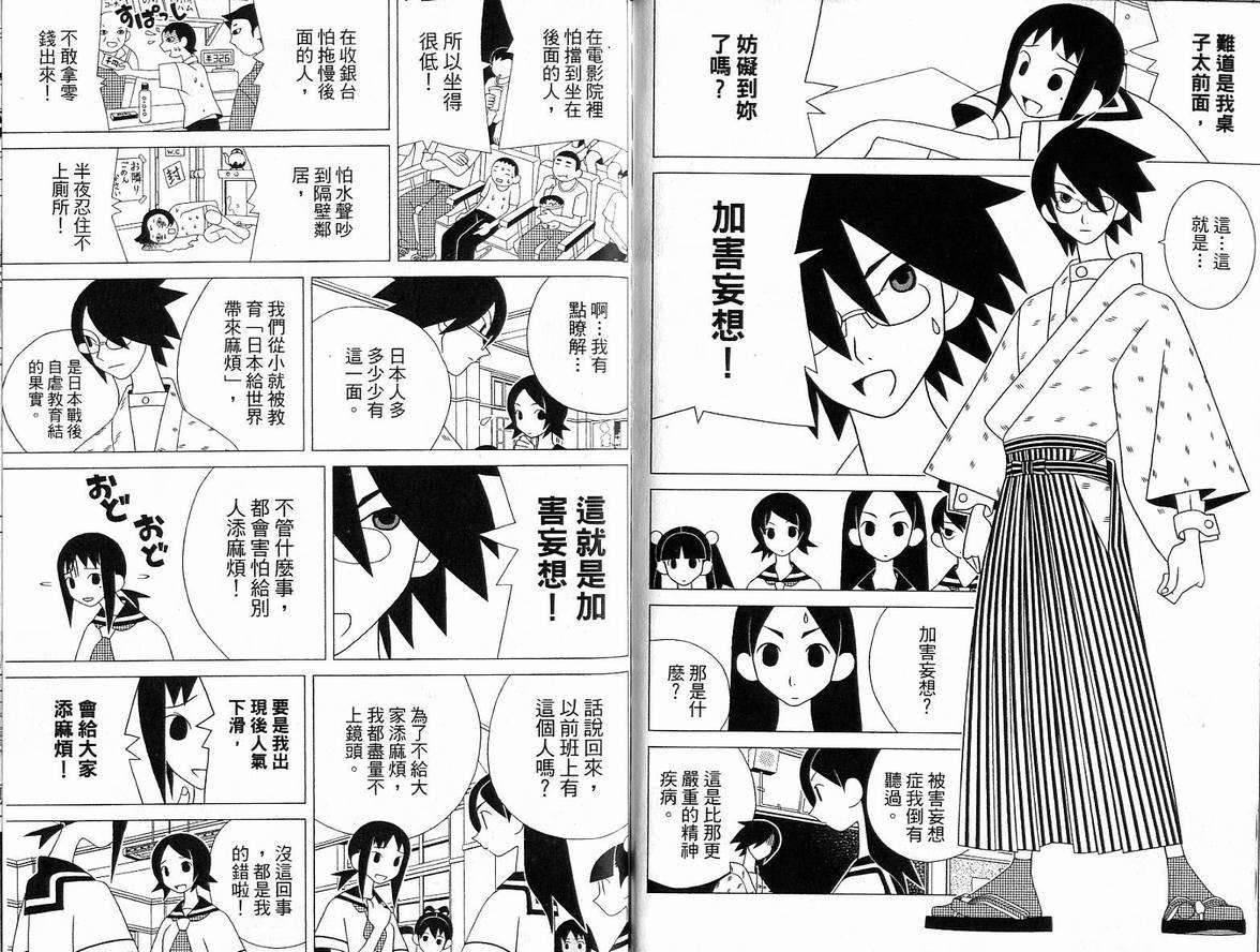 第6卷