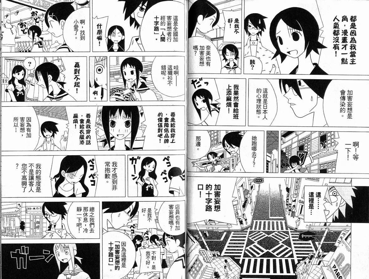 第6卷