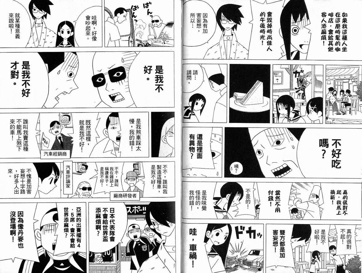 第6卷