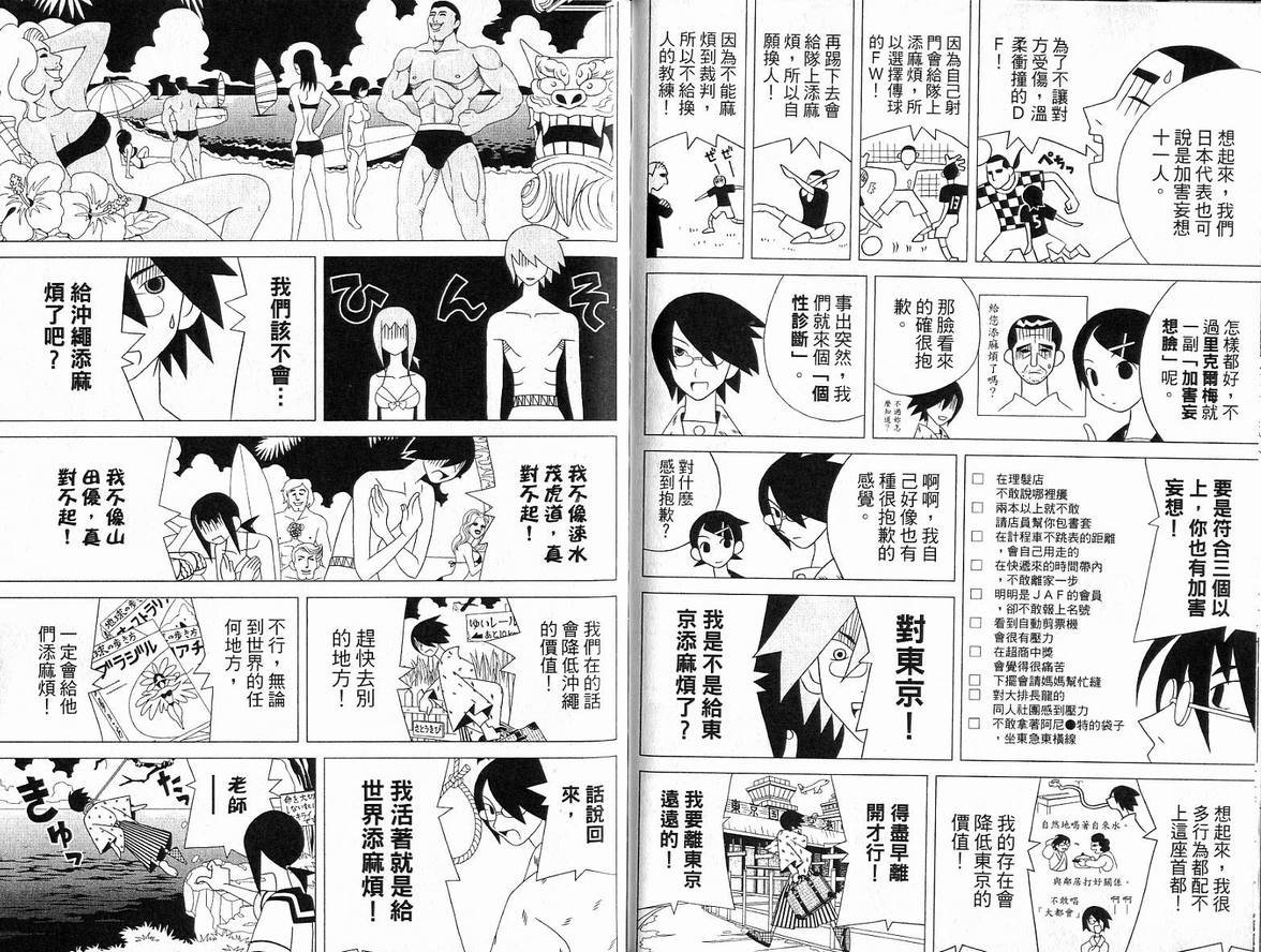 第6卷