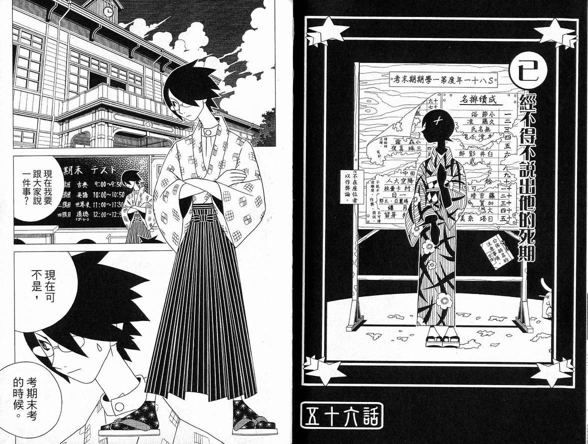 第6卷