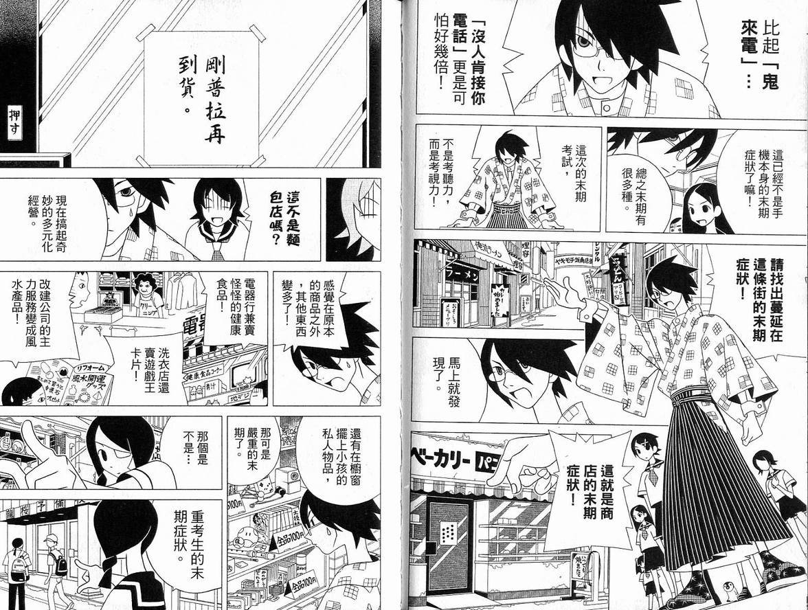 第6卷