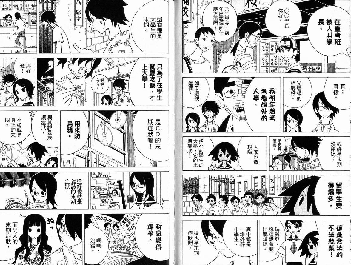 第6卷