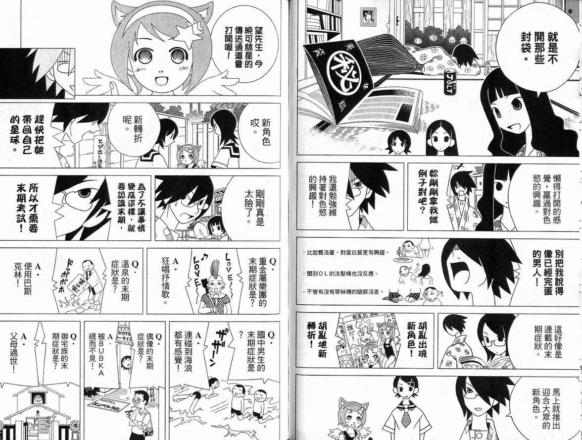 第6卷